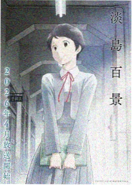 小猪佩奇动画片第二季欢乐冒险